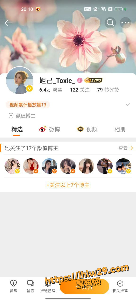 微博巨乳博主妲己与摄影师无套做爱20分钟！拍一组写真后就被摄影师操，摄影师欲火焚身！