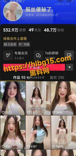 抖音网红 报丝便秘了 48万粉丝的巨乳女神 最新露脸视频流出 骚货自慰胸大得撑爆屏幕