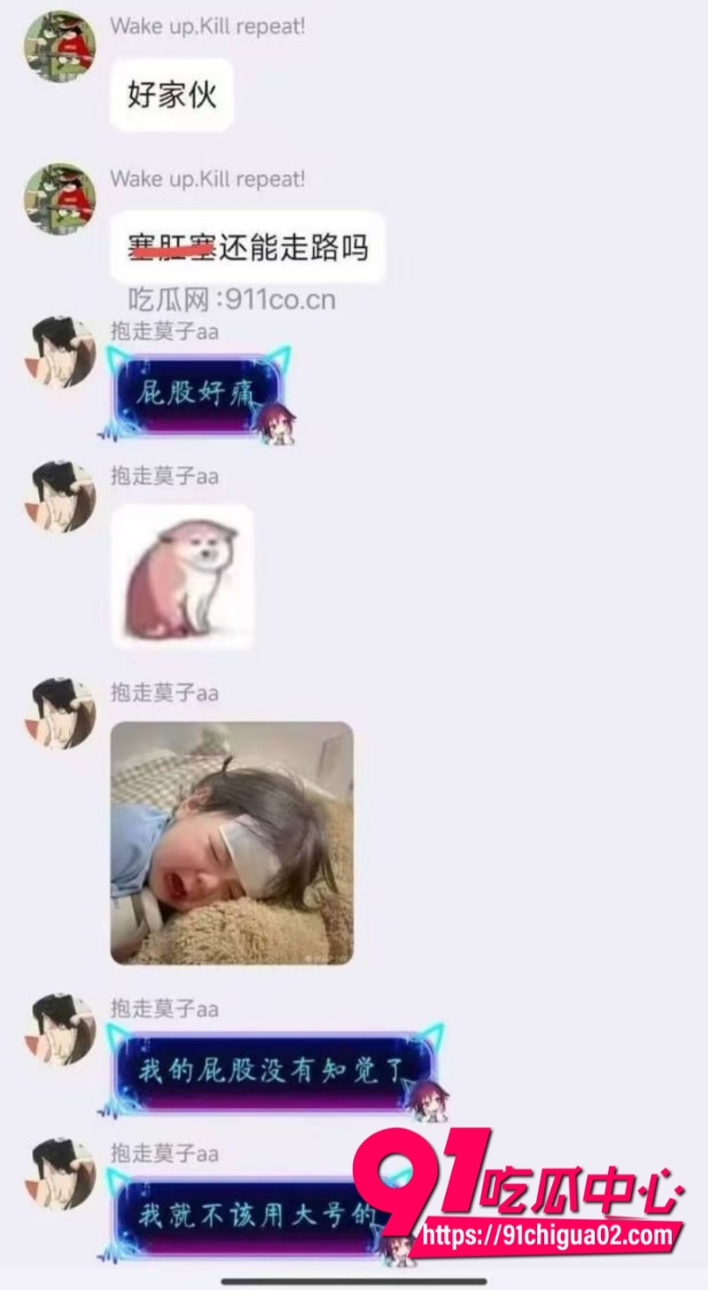 推特擦边博主，抱走莫子aa2