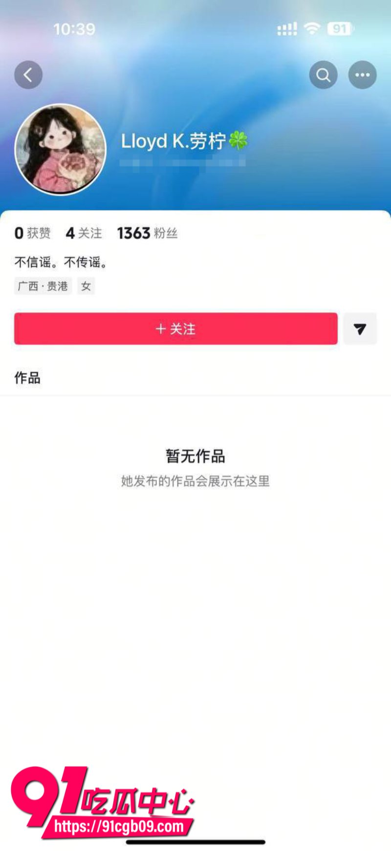 宿舍四个好闺蜜当校鸡188出来卖9