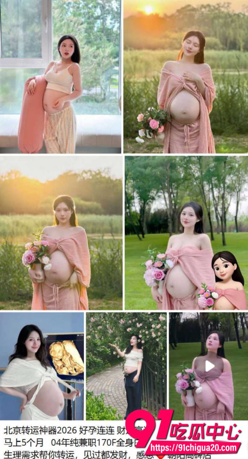 转运珠产业链再现孕晚期少妇下海被富豪选中后沦为胯下玩物4 转运珠产业链再现孕晚期少妇下海被富豪选中后沦为胯下玩物4