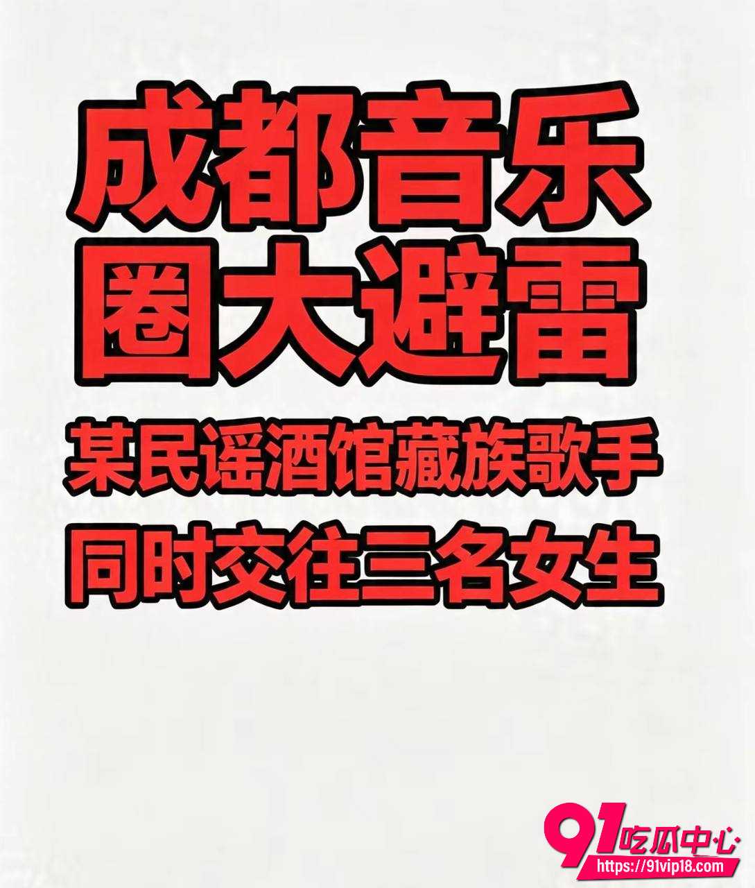 白玛列珠6
