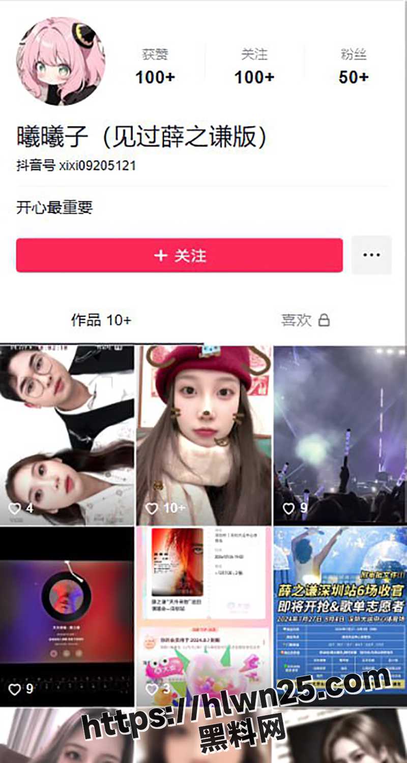 独家曝光 云南小伙远程网调江门骚母狗巨乳学生妹 何泳熙 自慰成瘾 真是骚气十足！