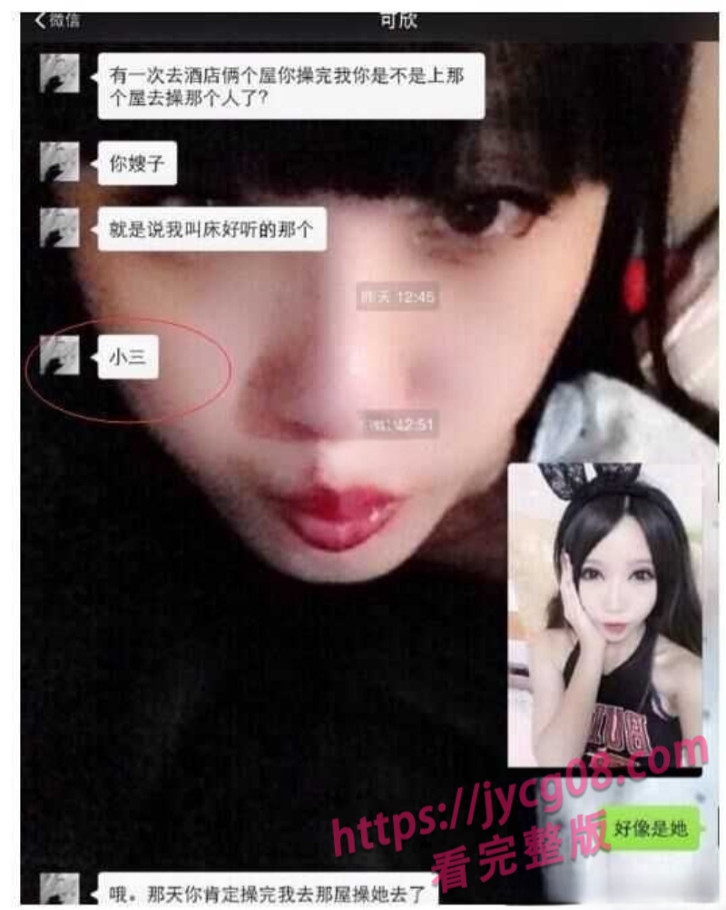 纹身美女可欣微拍流出！暗黑风格演绎欲望边界 画面火辣！ 配图5