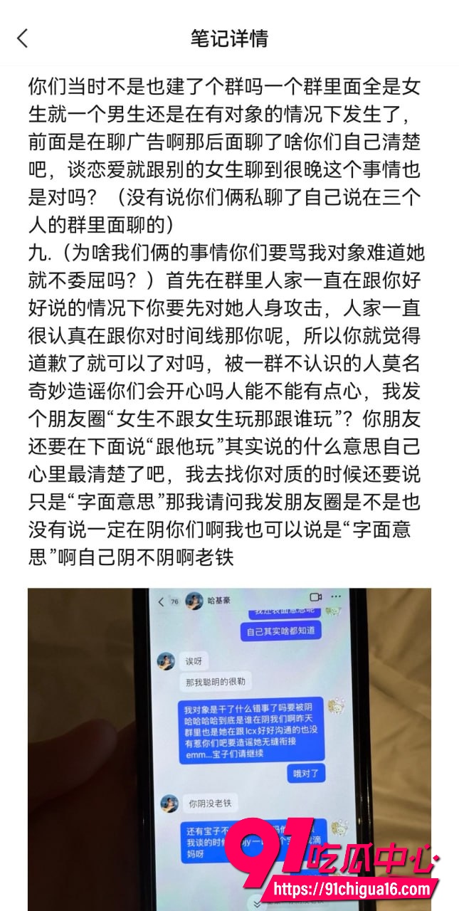 网红六尺巷10 网红六尺巷10