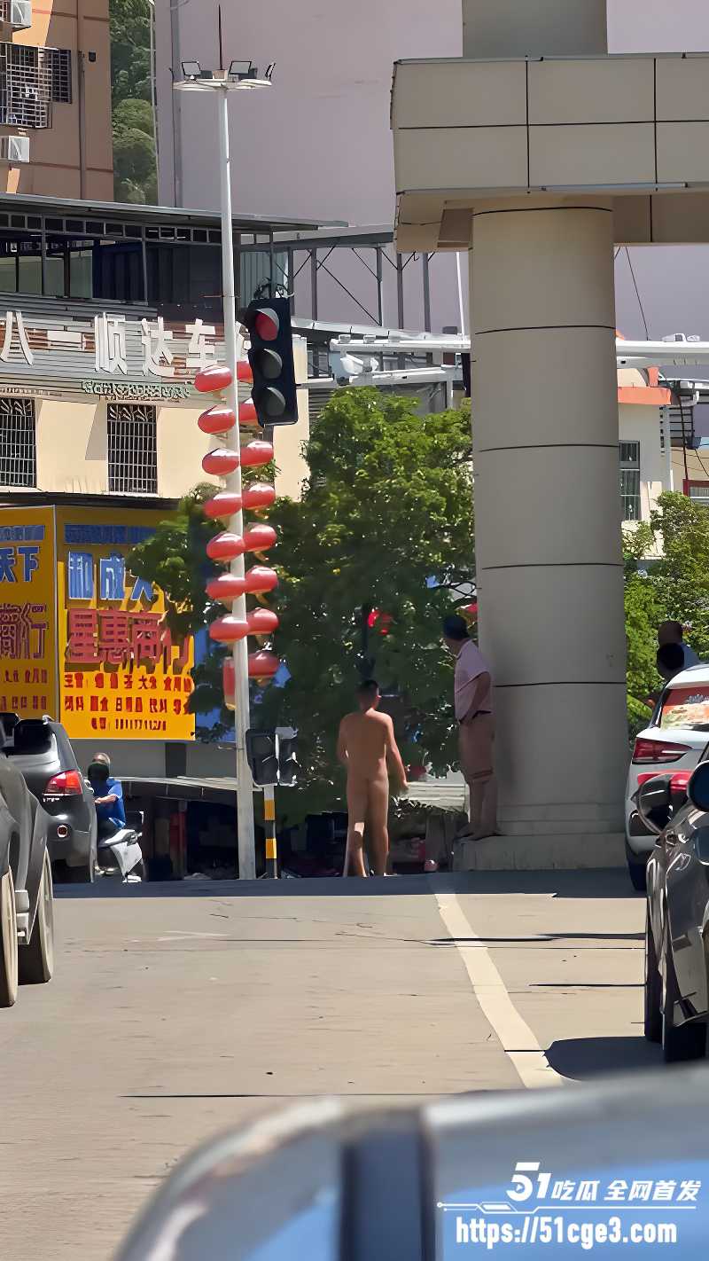 裸体行走 6