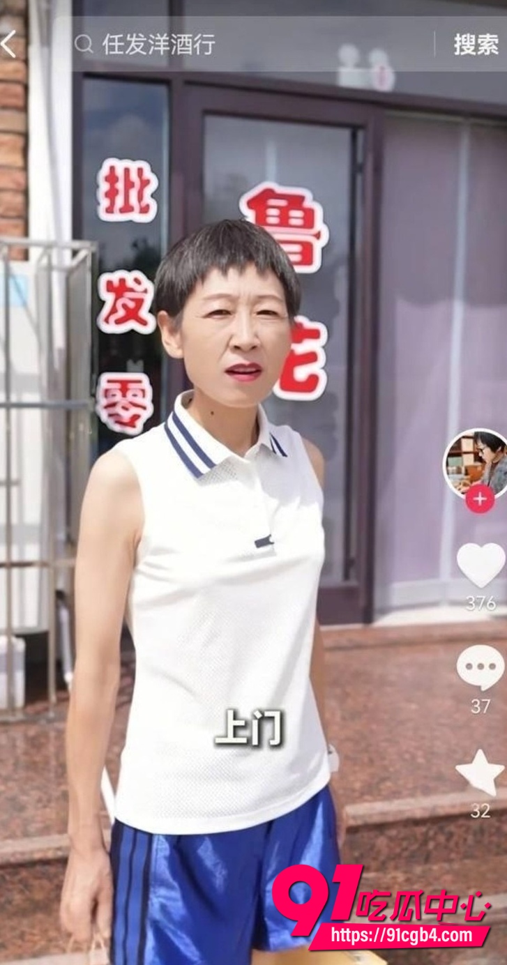 山东莱阳外婆大闹幼儿园8 山东莱阳外婆大闹幼儿园8