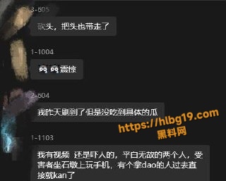 浙江杭州映翠雅苑小区发生无差别砍人事件 受害者坐石墩上玩手机 直接就连砍10刀！