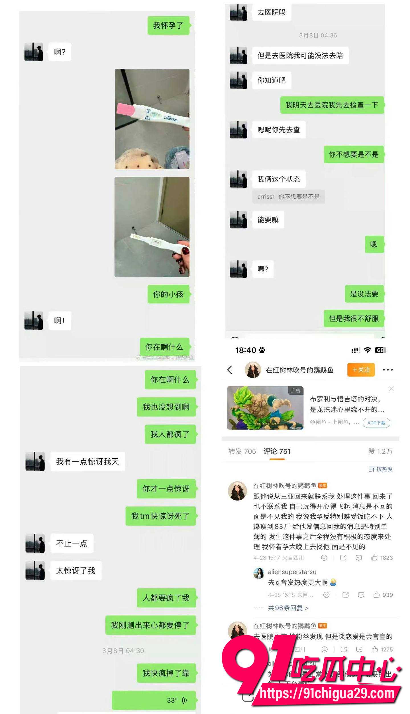 抖音百万韩汶栩57
