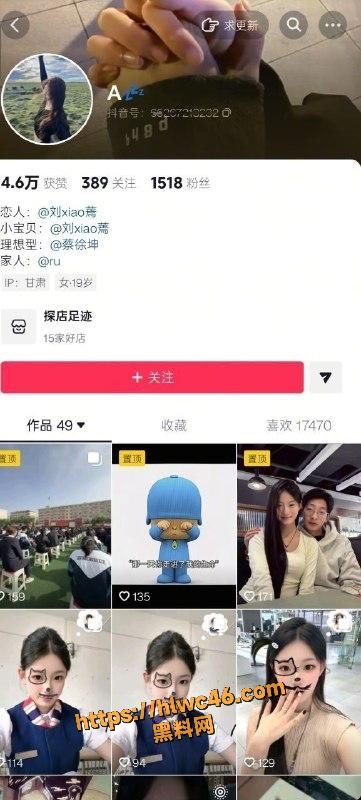 兰州文理学院 女研究生主动跪舔自慰 接受语言羞辱 反差之大让人汗颜