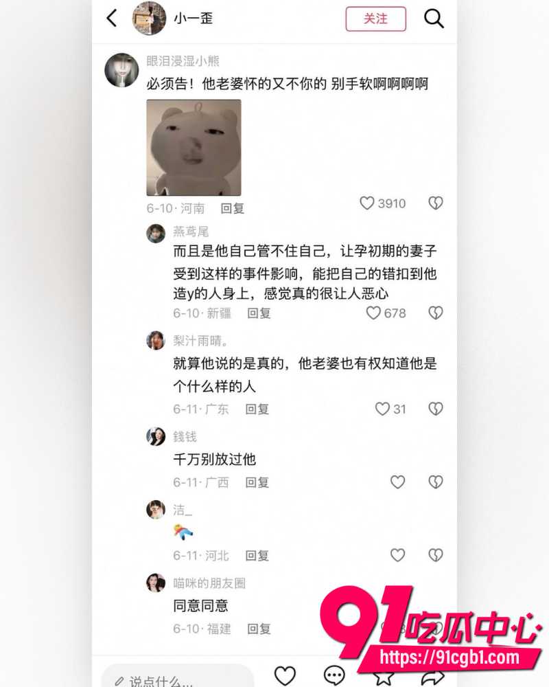 上海复旦经院副教授王龙 41