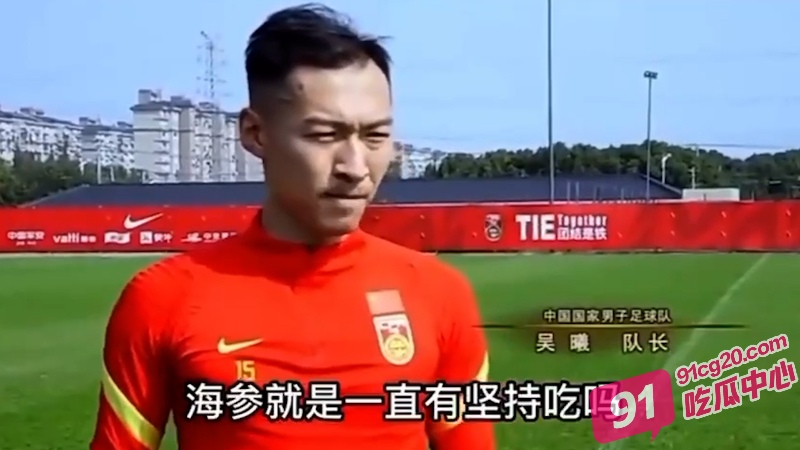 国足最大比分失利！各种奇葩操作吓晕观众 看完谁能忍住不笑！ 配图7