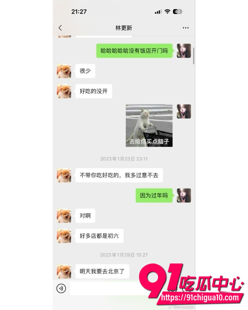 女魔童司晓迪 7