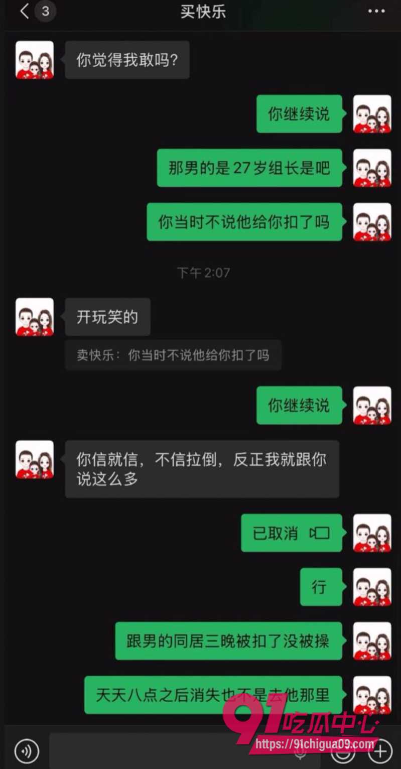 2025神级情侣6