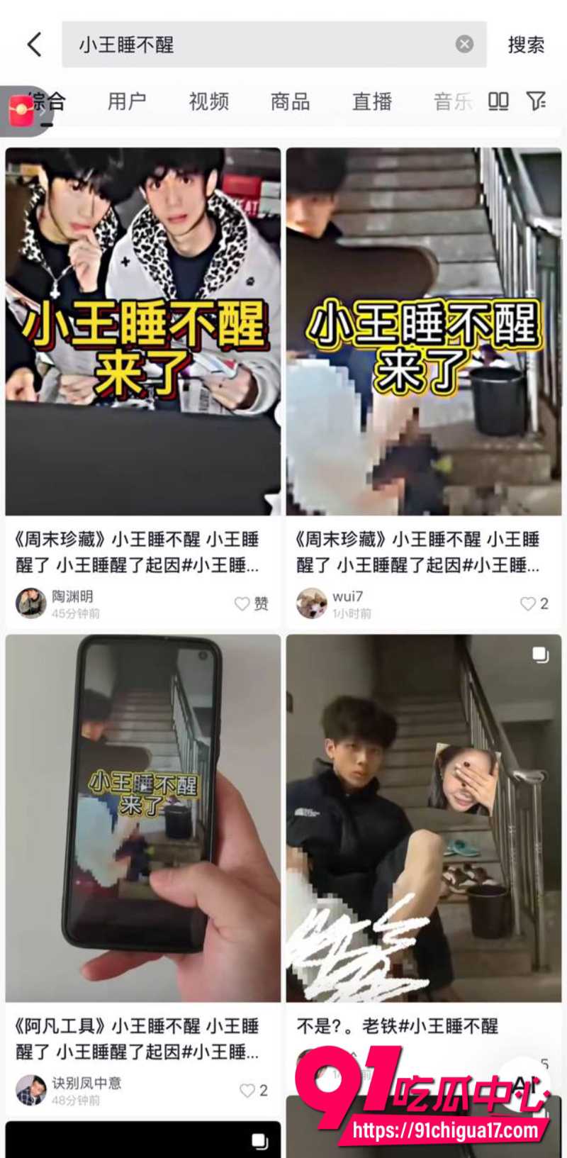 博主小王睡醒了2