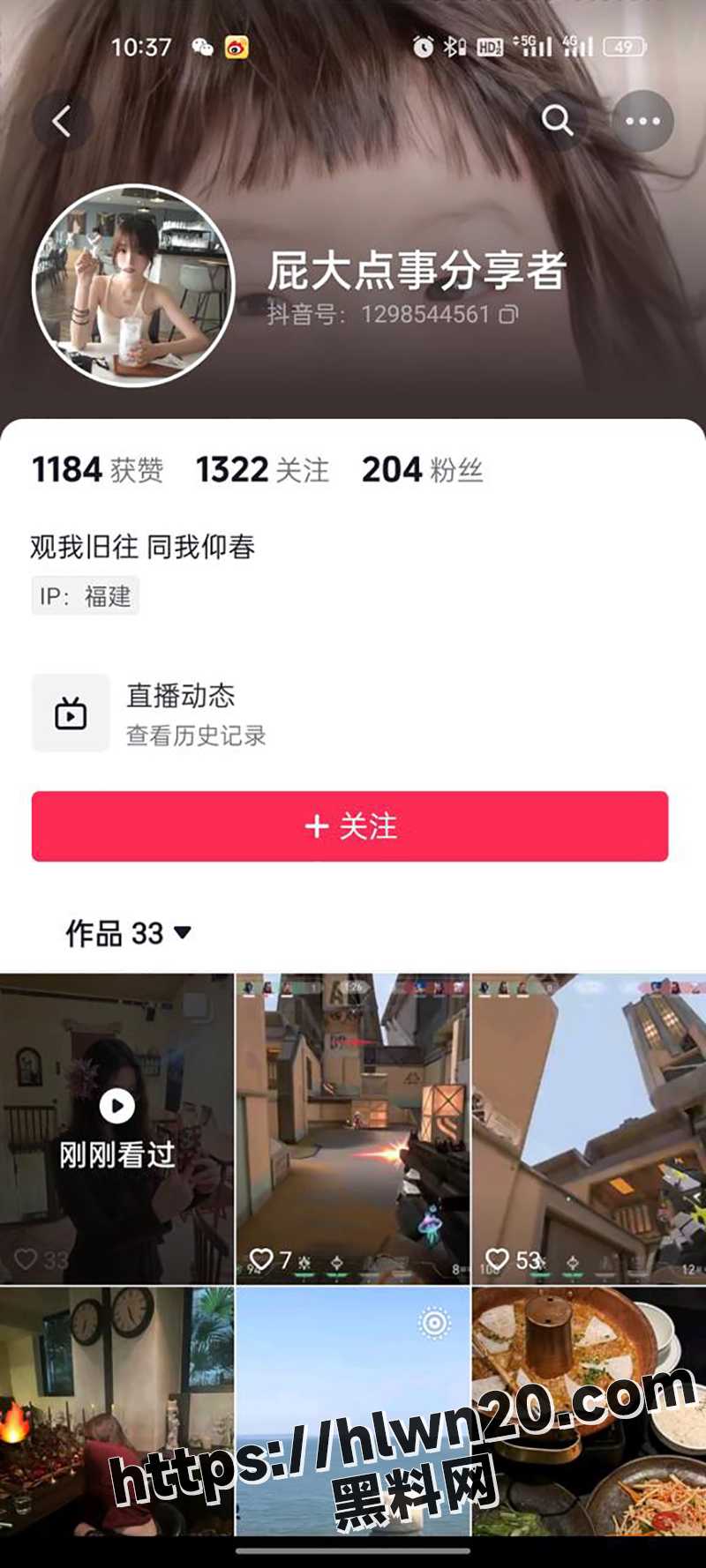 独家曝光！泉州信息工程学院 李倩雯 背着男友偷情约炮 大量不雅照与视频流出