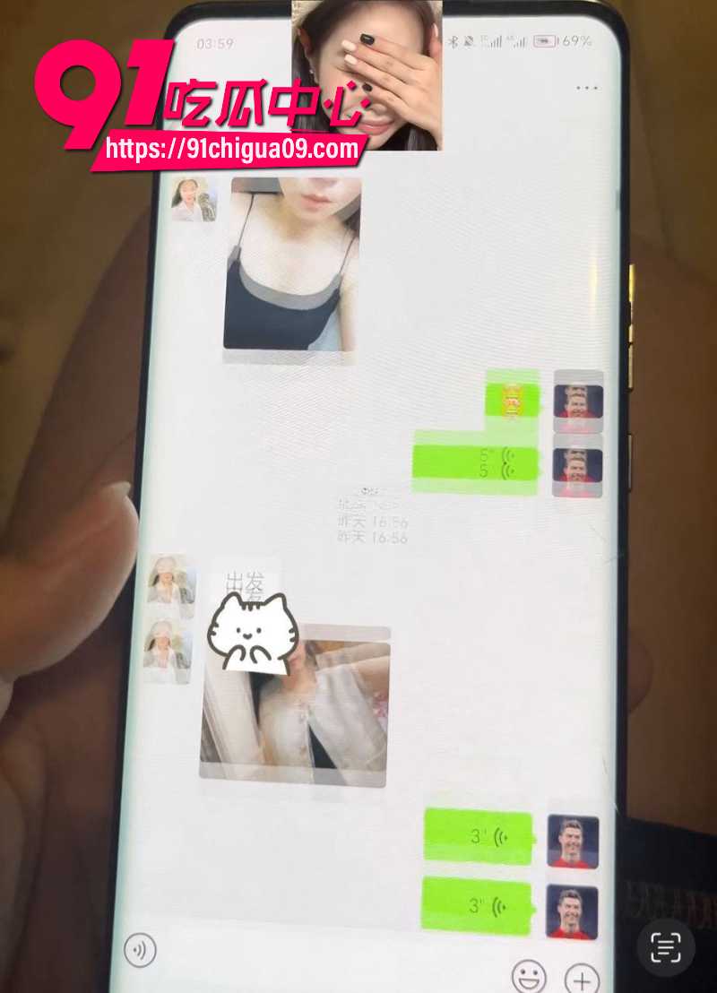 湛江已婚少妇李小静出轨被曝光约炮视频13
