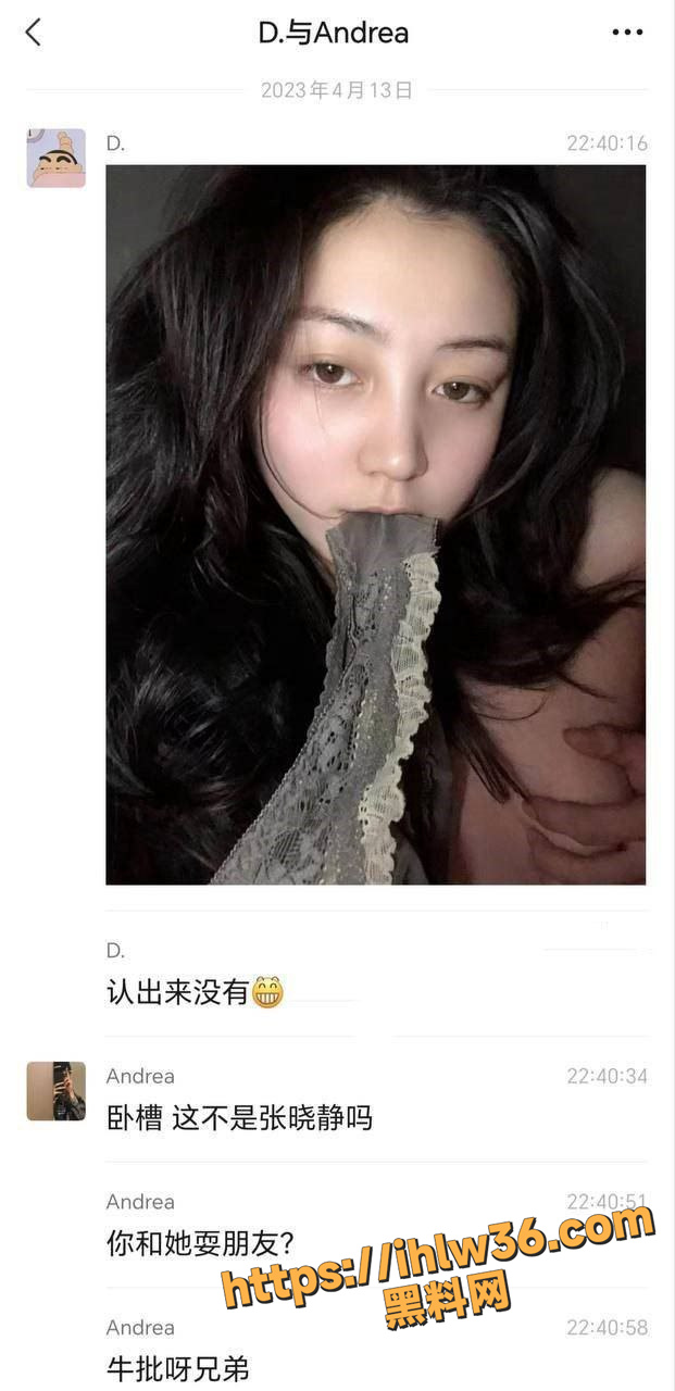 河北邢台民政局女职员 张晓静 约炮被男友发现 男友喝多了一怒之下将做爱视频分享出来