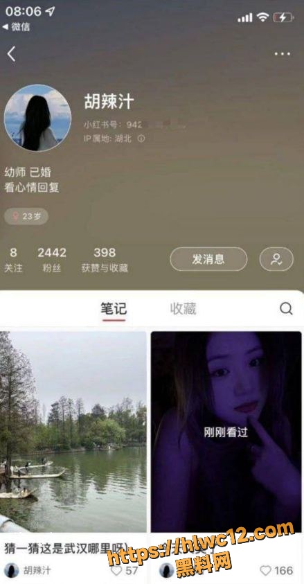 湖北已婚幼师 胡辣汁 出轨偷情视频流出 极品黑丝口交激情全记录