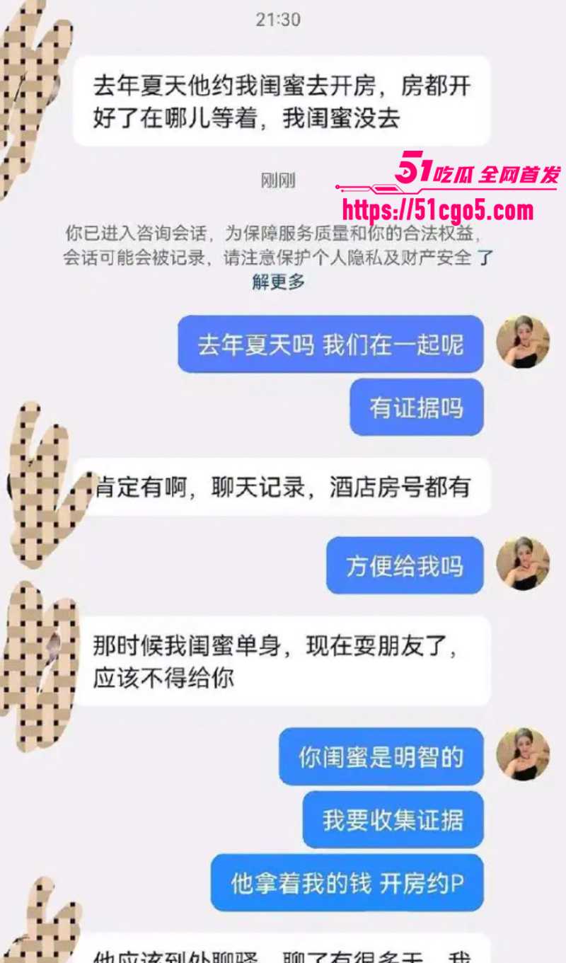 铠甲勇士演员 张殿菲 出轨 19