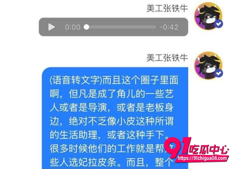 网传狗仔爆料张艺谋存在私下追求宋祖儿北电同学不成改威胁潜规则45