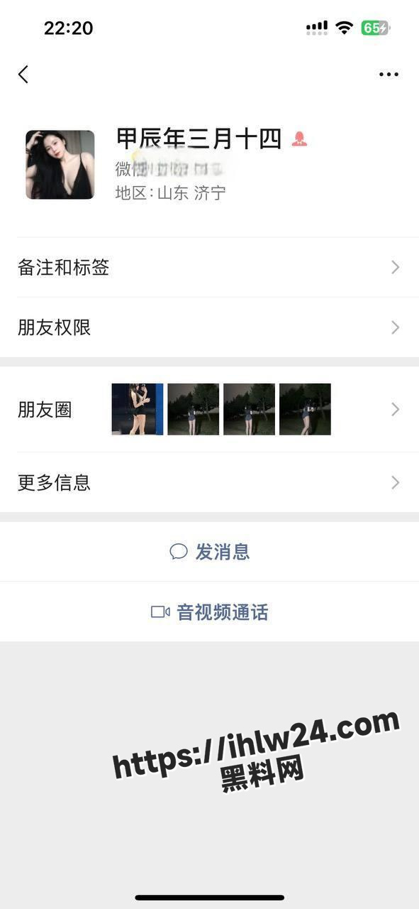 山东济宁反差骚货 性感身材可纯可御 人前健身励志女 床上淫荡上位摇！