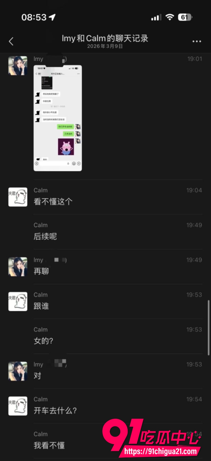 柬埔寨盘总不吃猪肝45