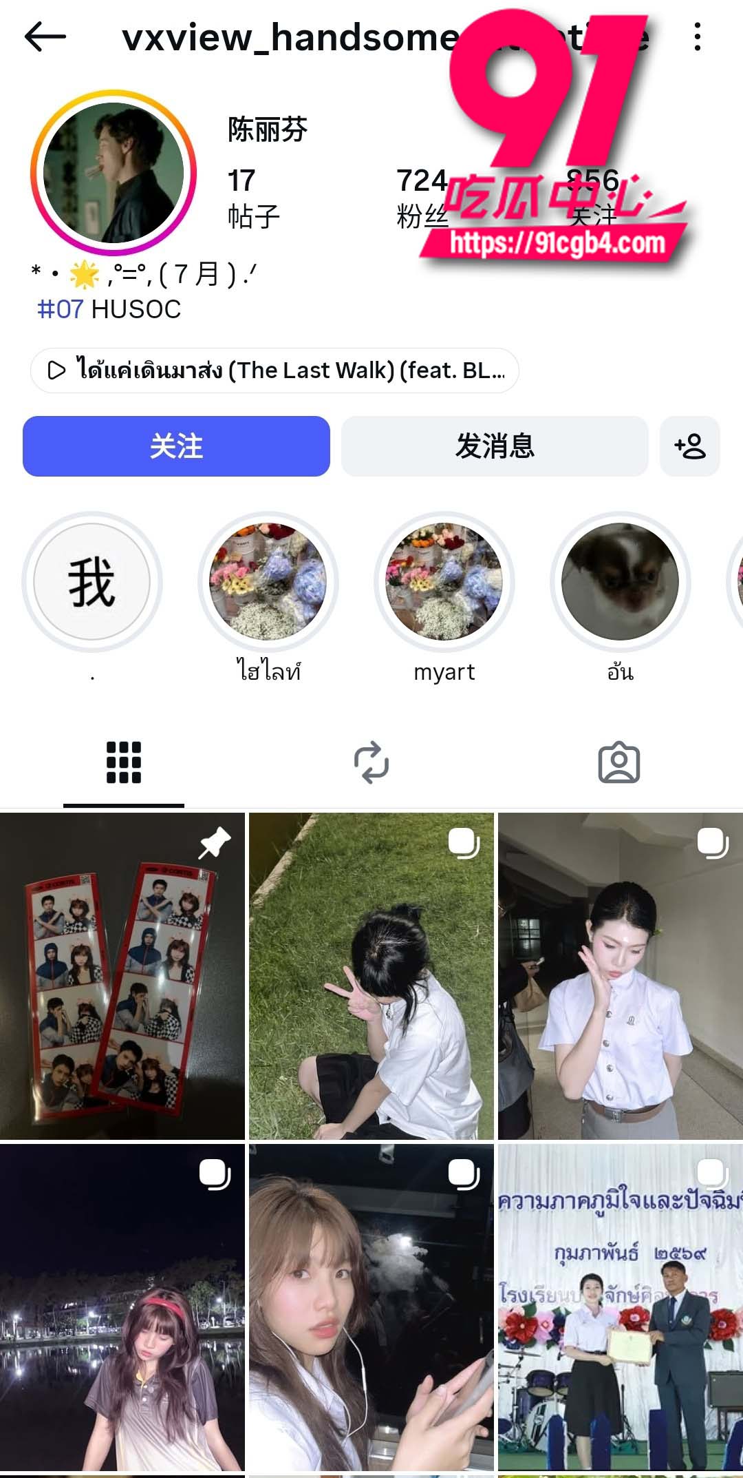 陈丽芳 11 陈丽芳 11