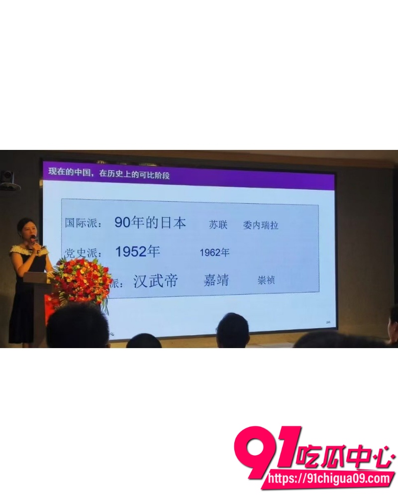 42岁私募魔女李蓓 8 42岁私募魔女李蓓 8