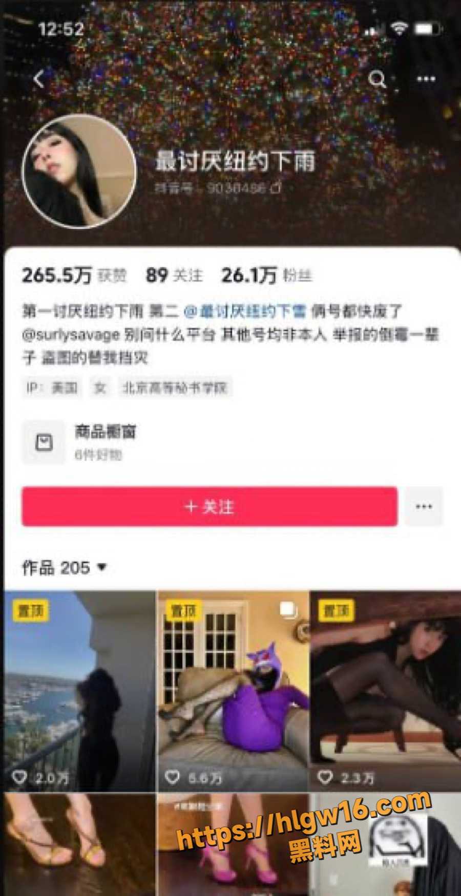 抖音反差留学生 最讨厌纽约下雨 金主定制视频 御姐穿情趣东北大花连体衣化身淫荡母狗！