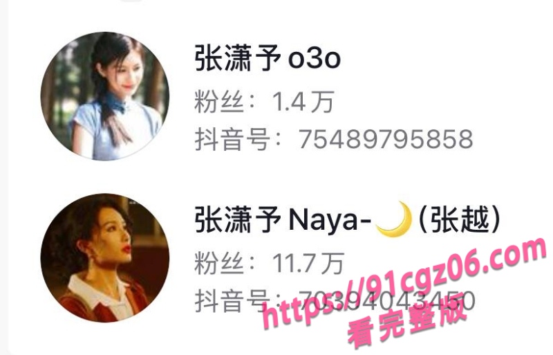 短剧圈绿茶女演员张潇予48页曝光pdf3.jpg