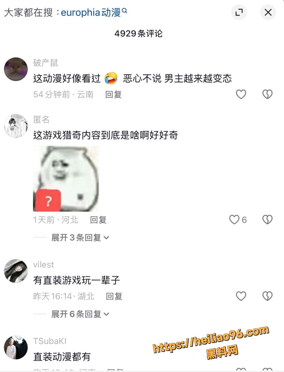 旮旯给木十二神器 乐园 1-6全集 吃屎调教加校园暴乱 后期神反转纯爱泪崩