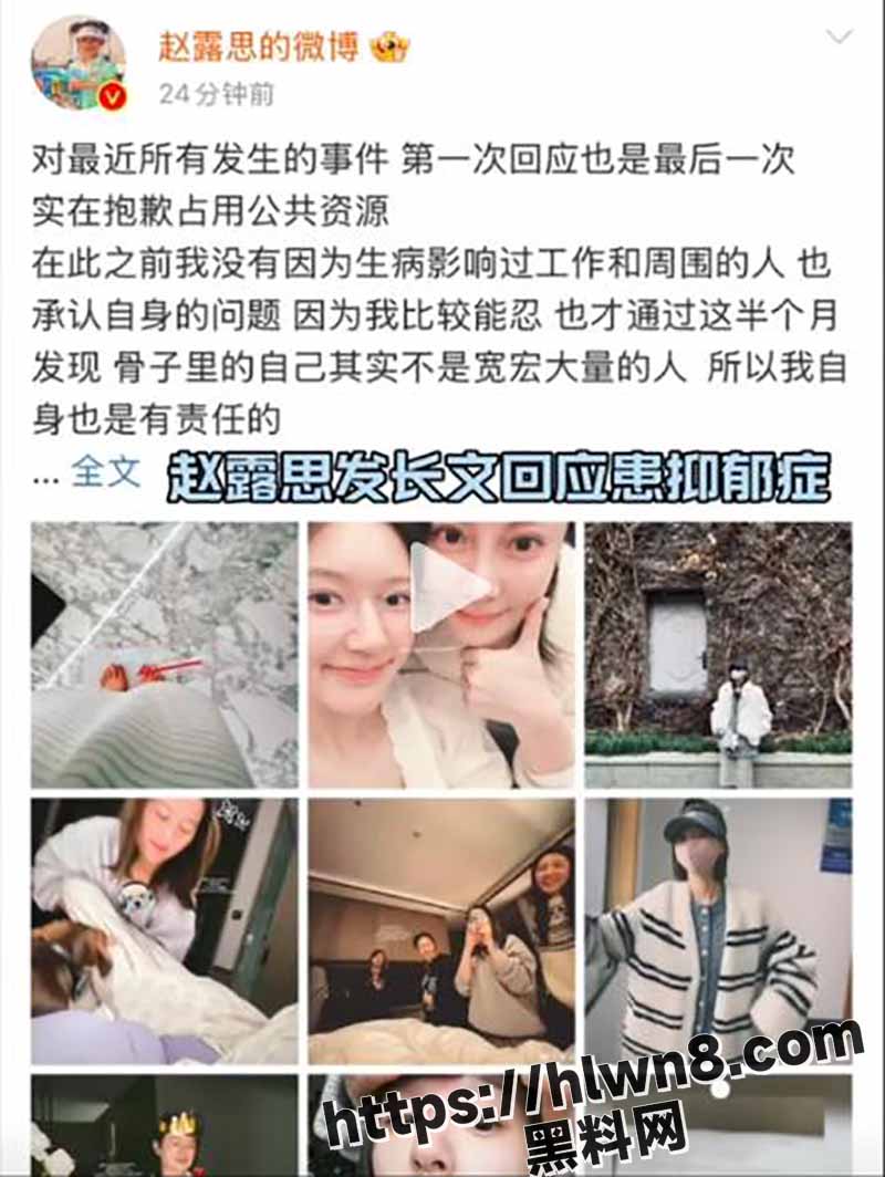 赵露思近期自曝是抖M 喜欢受虐 经常被金主殴打调教 难道赵露思是被人玩坏的？