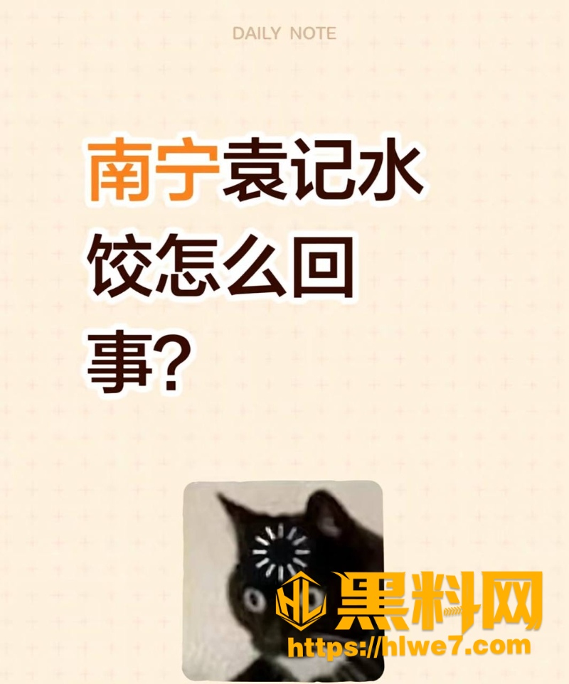 广西南宁 7月16日袁记云饺门口 女子裸体跳楼睁眼惨死 网友爆料疑似出轨被丈夫推下