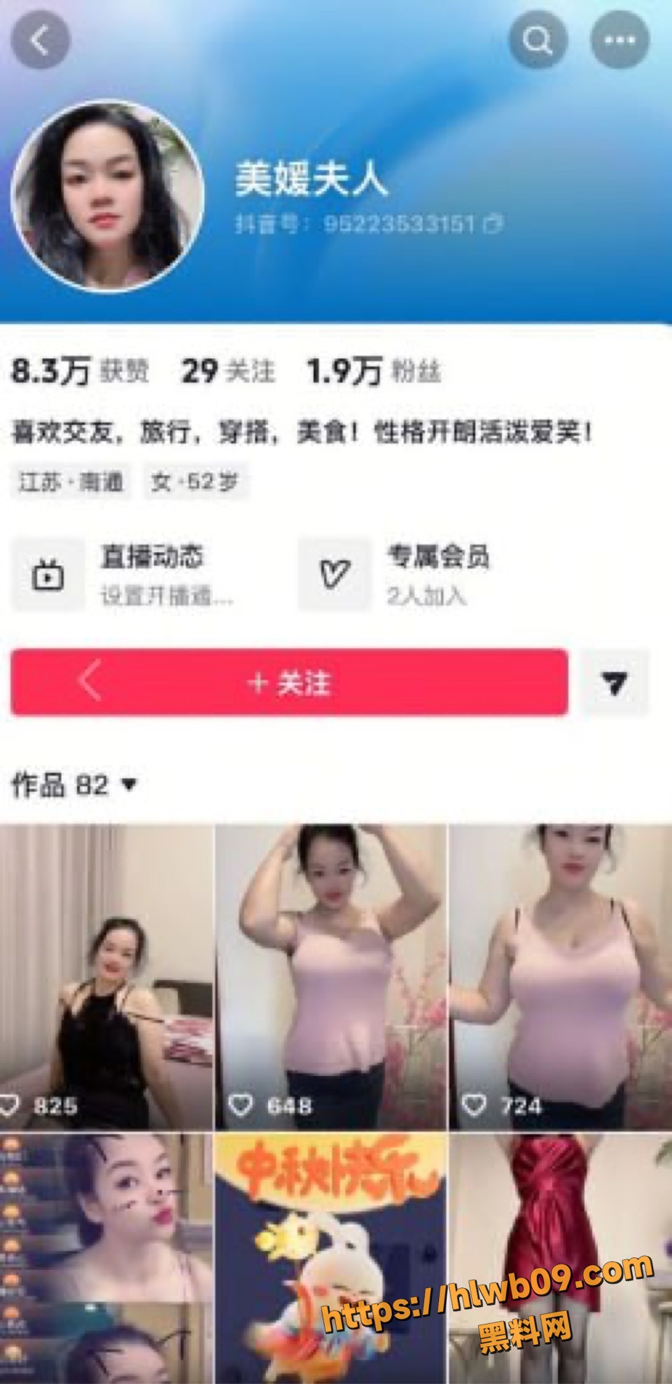 快手妈妈儿与抖音美媛夫人反差炸裂 双熟女穿着情趣内衣 互舔奶子舔逼舔到高潮不断！