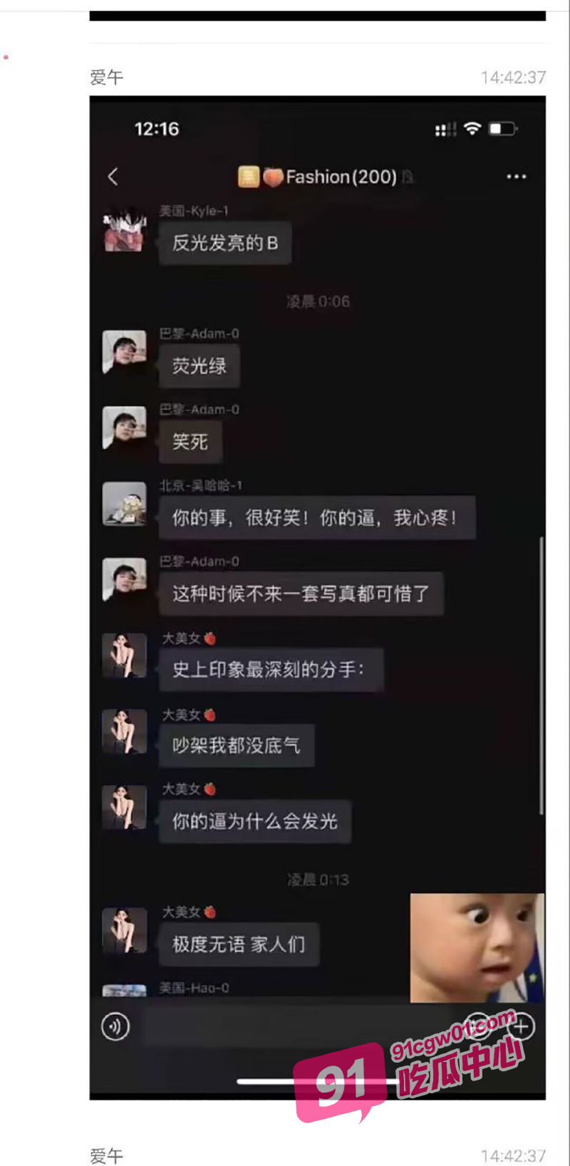 上海师范李思欣 寻求刺激荧光绿避孕套做爱 被男友发现逼里发光！ 配图3
