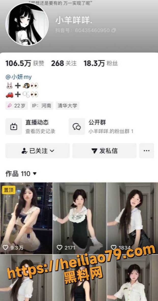福利姬 小羊咩咩and小妍my 土豪私人定制母狗扣穴最新流出 学生模样非常听话