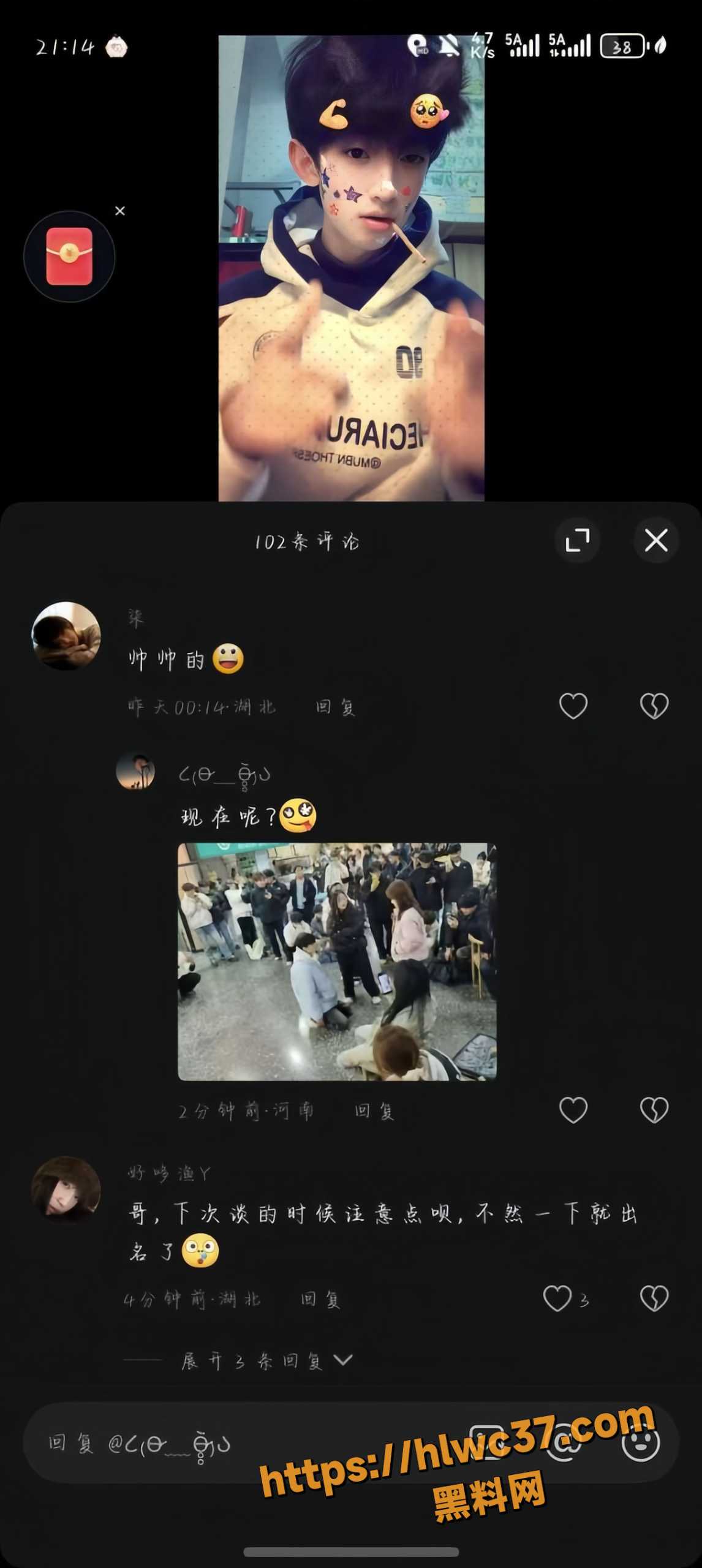 大学食堂上演年度顶级狗血剧 一名男生脚踏三只船意外翻车 现场下跪请求谅解