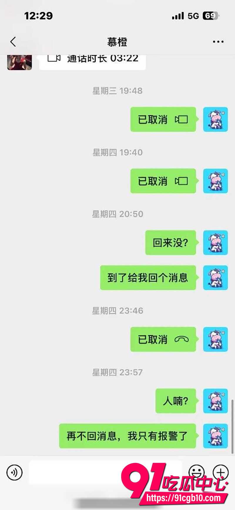 1抖音网红橙子姐姐 4 1抖音网红橙子姐姐 4