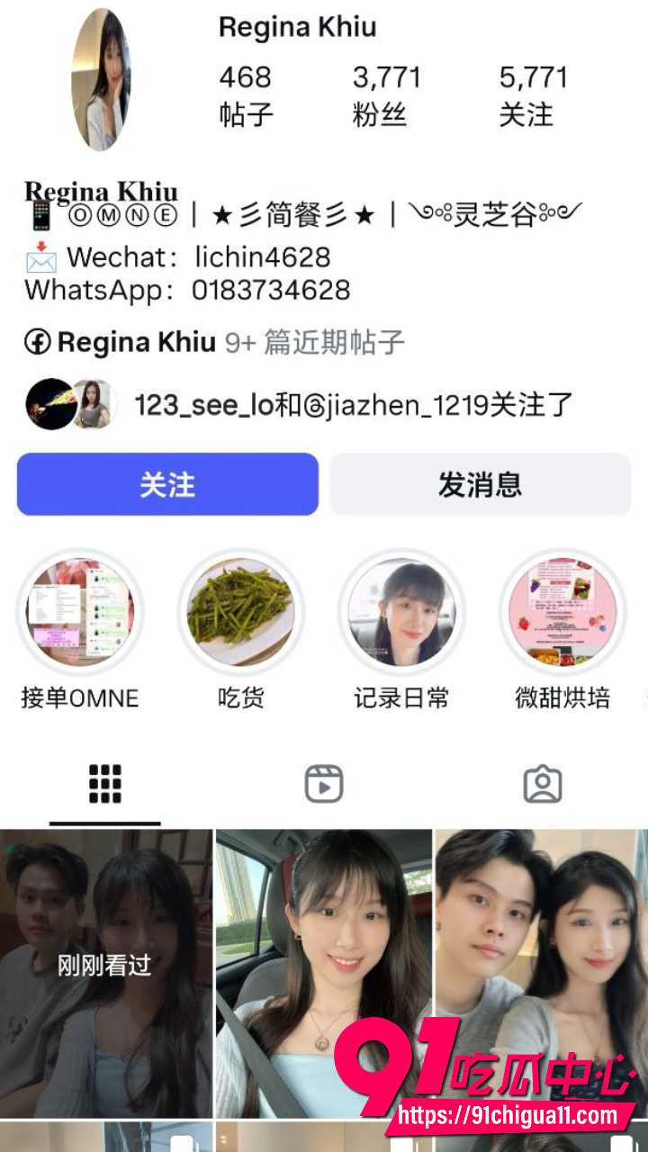 马来西亚柔佛电影院内大瓜4