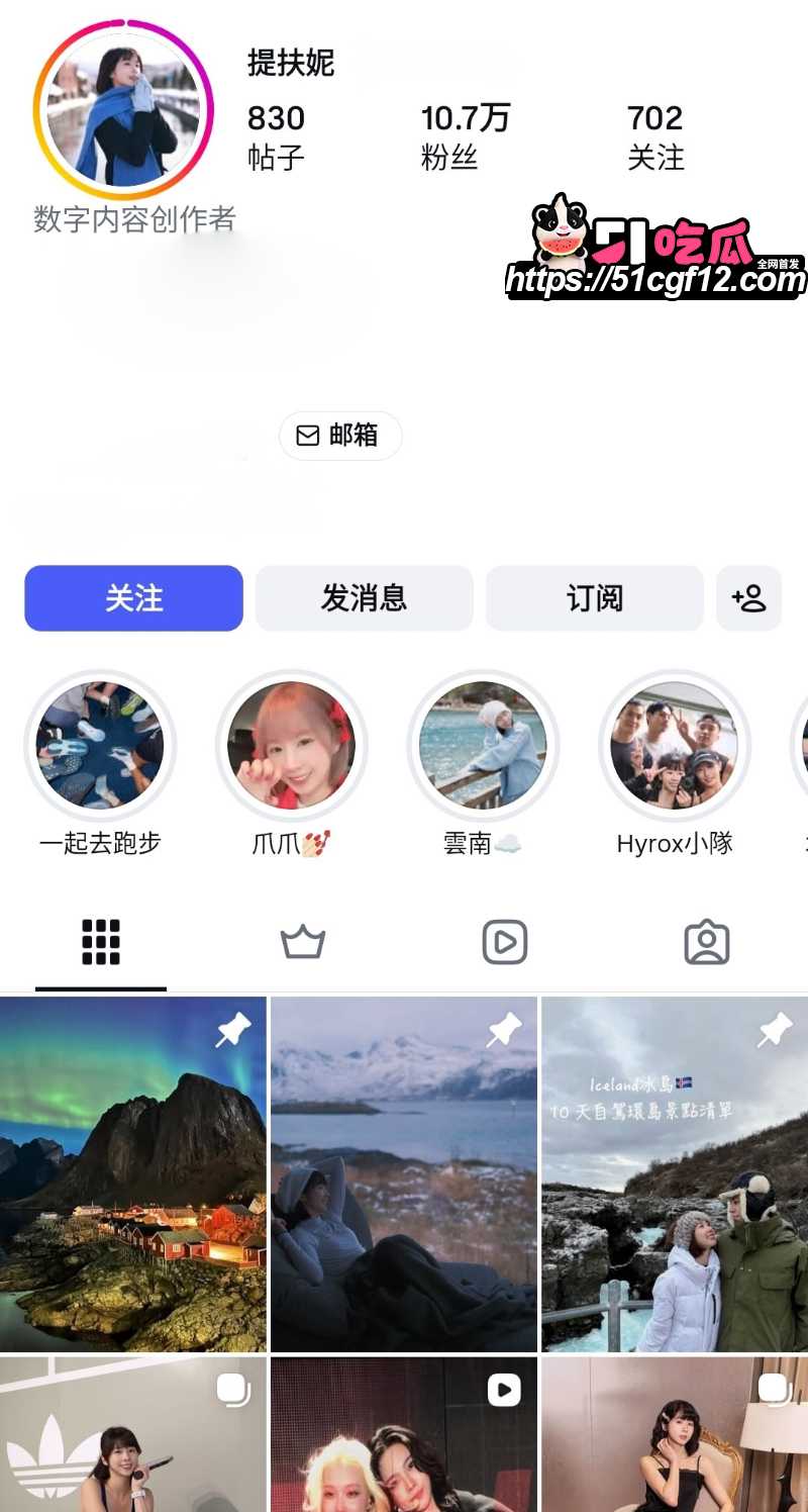 御萝博主 提扶妮 与炮友开房玩69互舔无套骑乘 做爱视频被男友发现后曝光!