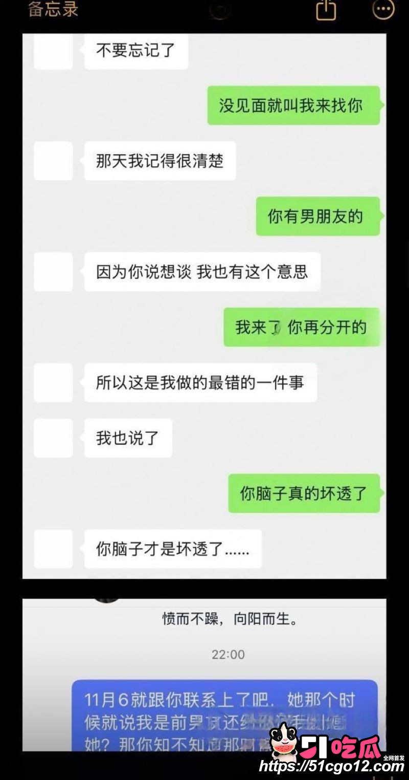 抖音23万粉主播柳柳长沙与大哥H约炮 25