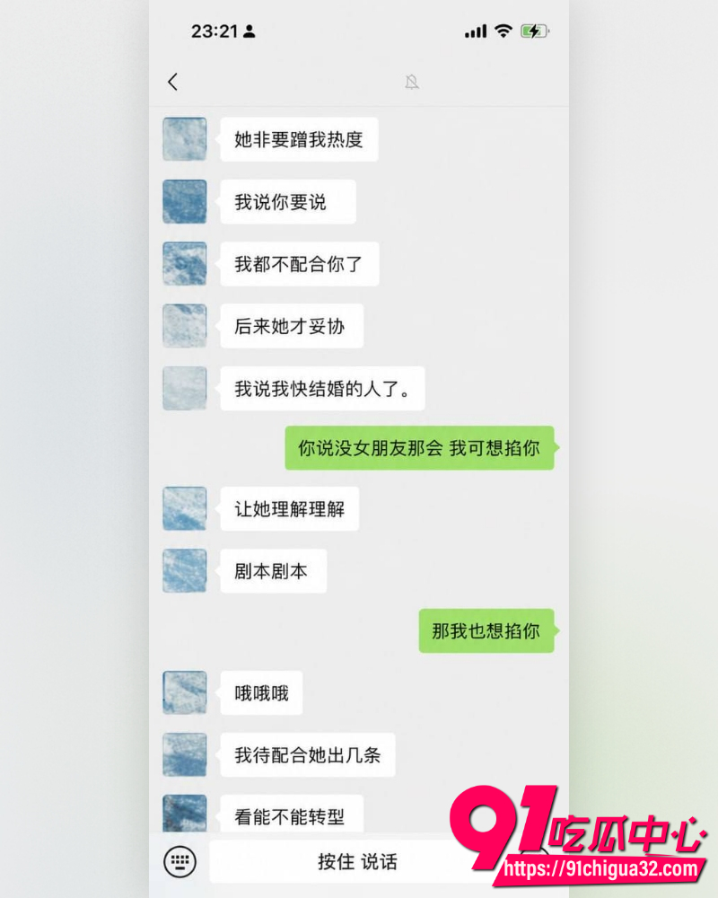 抖音网红慧慧饱饱 63
