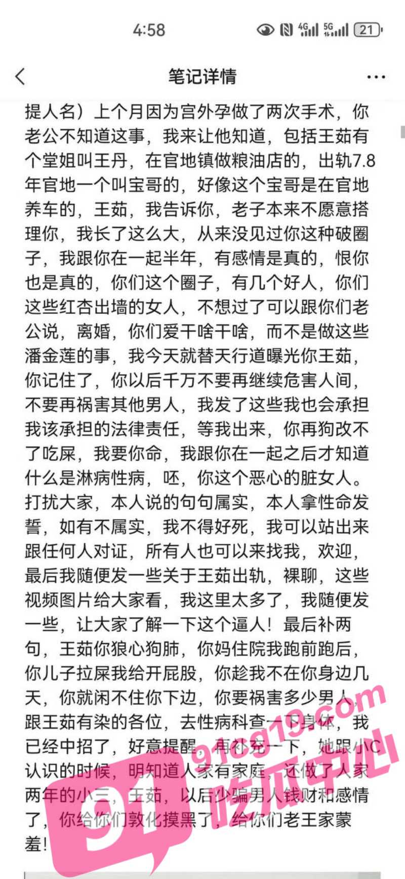 4_W_800px.jpg