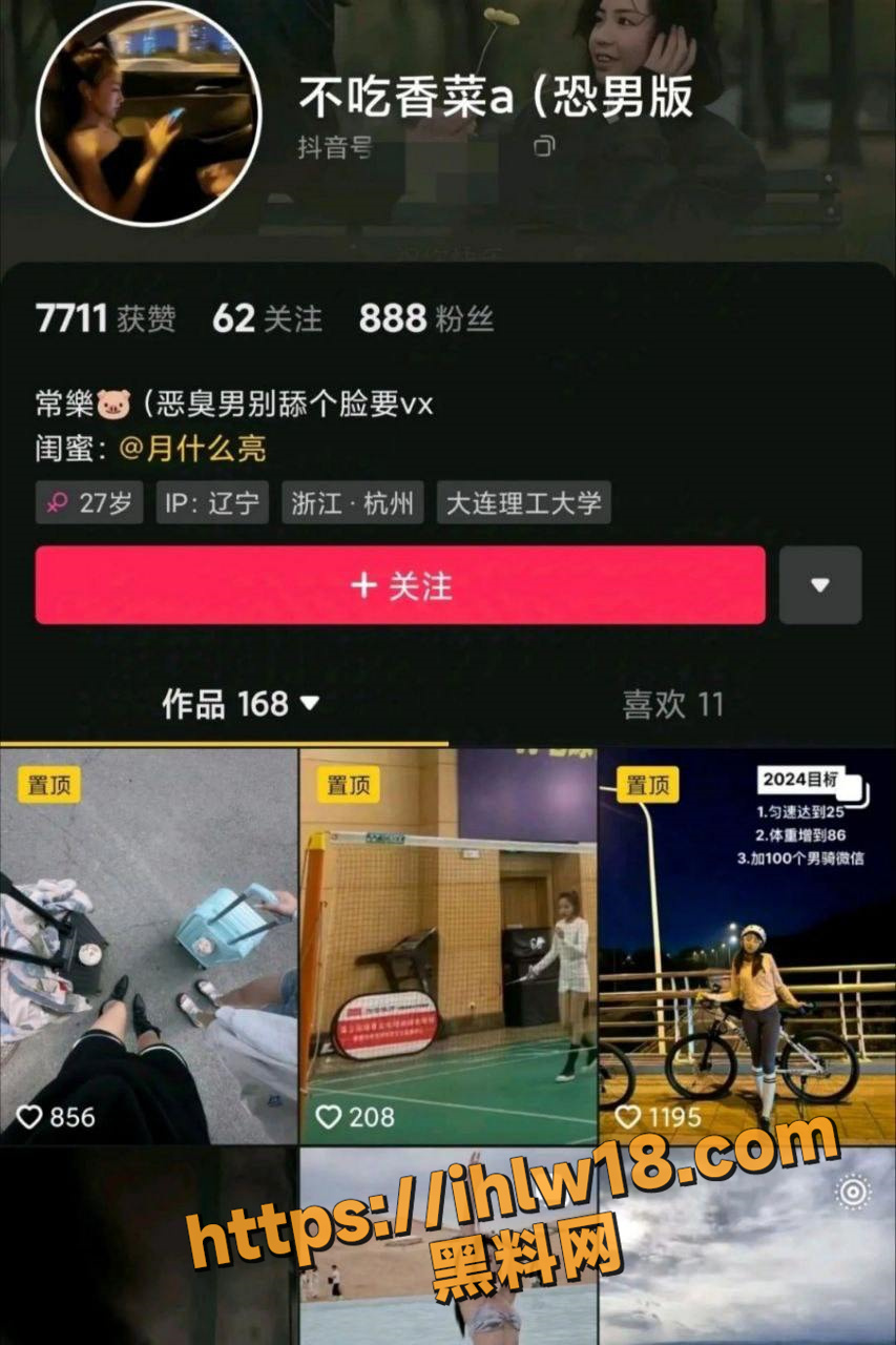抖音博主 不吃香菜 骑行圈名媛 骑自行车也要正妹 累了还还能约 兄弟们准备买车吧！