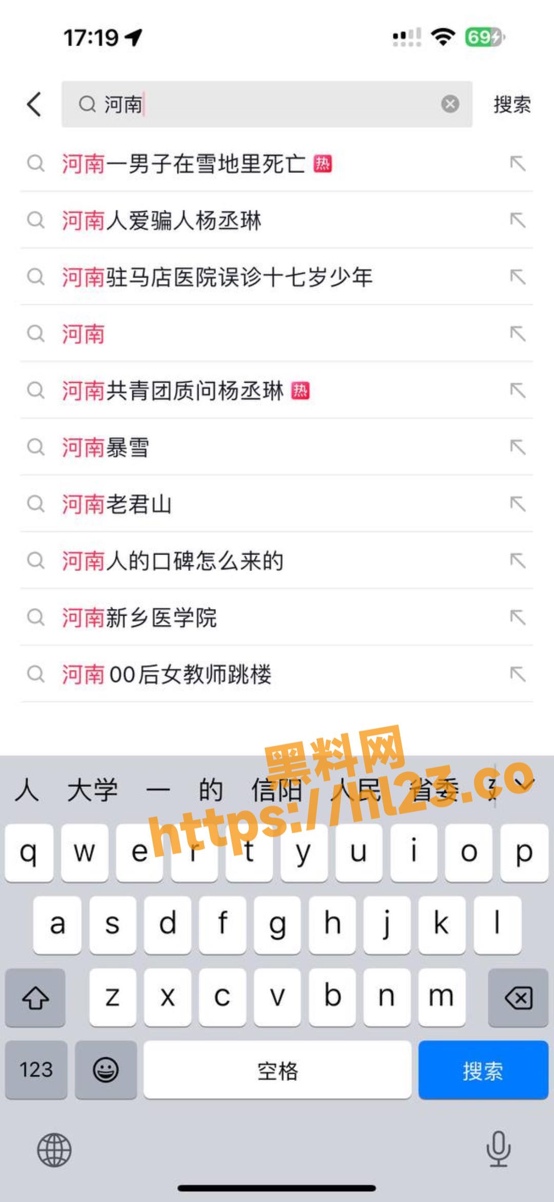 河南男子雪地死亡，警方：酒醉后倒在路边被冻死，无码视频流出