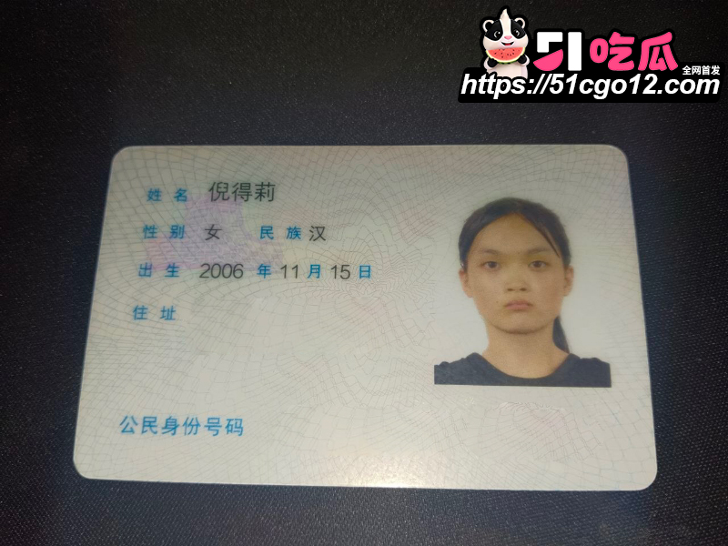 榆林能源科技职业学院 倪得莉 4
