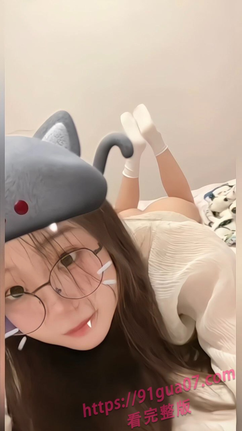 清纯网红小鱼可颂大尺度福利视频 白袜诱惑配合度惊人 配图4