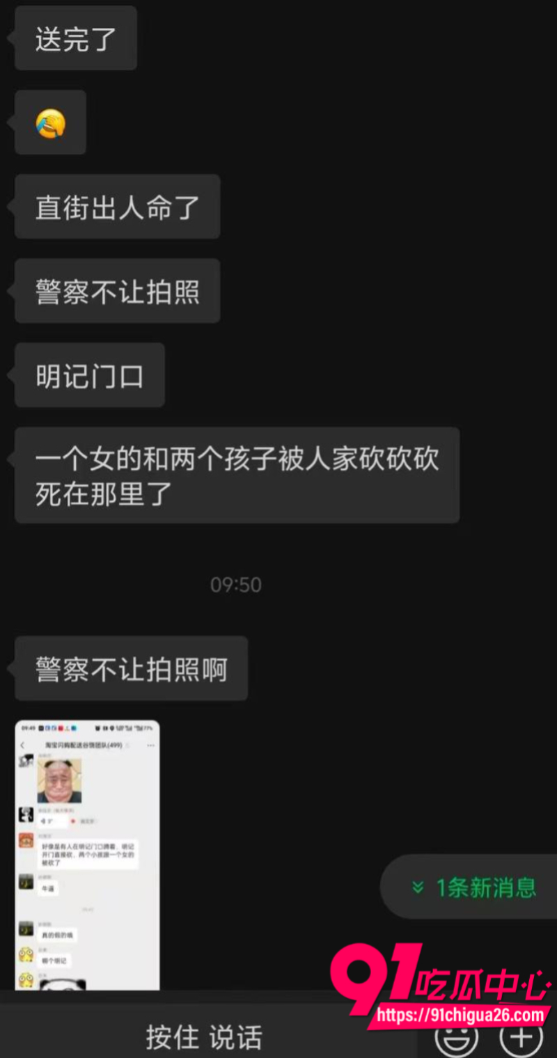 广东潮阳谷饶明记药店惨案1
