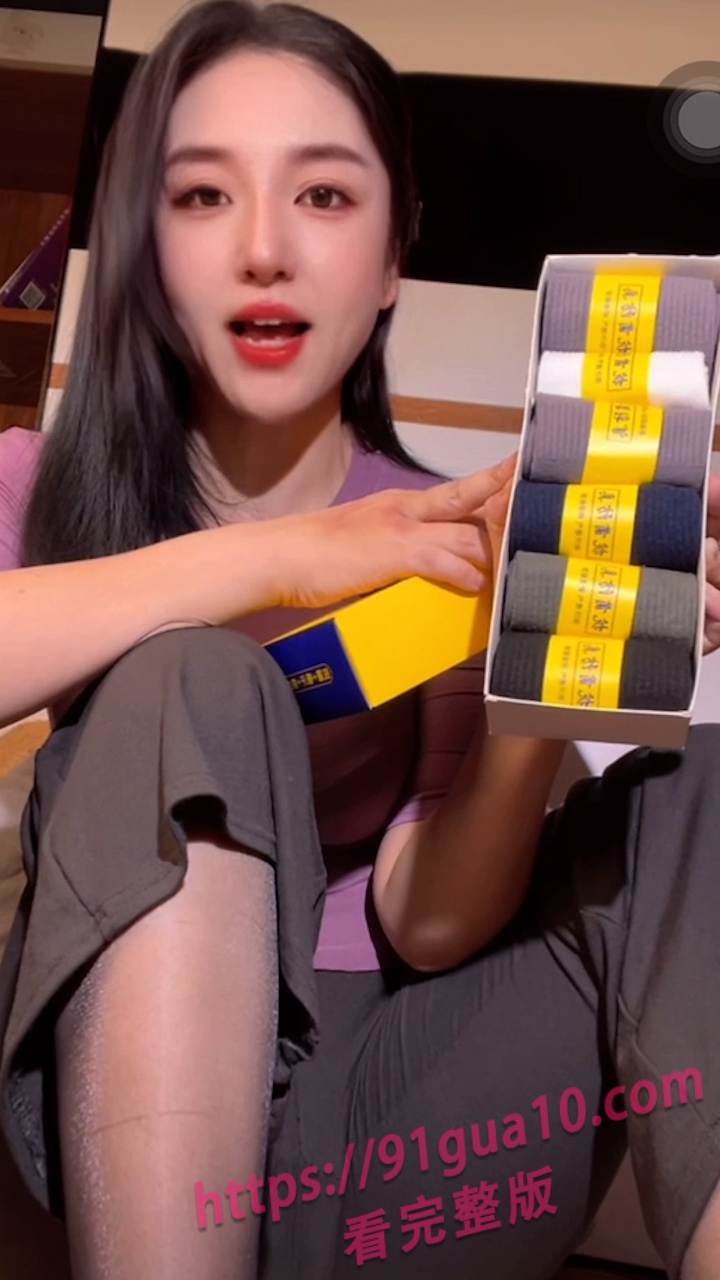 好运棉袜2
